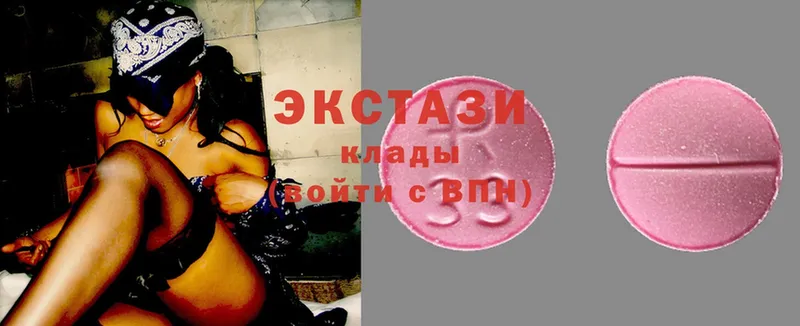 ЭКСТАЗИ 280 MDMA  как найти закладки  Ханты-Мансийск 