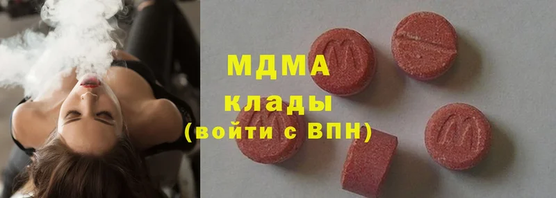 MDMA кристаллы  Ханты-Мансийск 